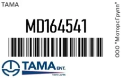 ��������� � ���������� Tama MD164541 MD164541 ����
