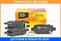 ������� ��������� JUST Drive / JBP0388 �������� 6 ��� JBP0388 ����