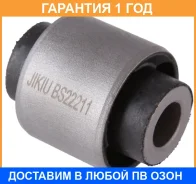 ������ Jikiu / BS22211 �������� 12 ��� BS22211 ����