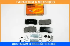 ������� ��������� JUST Drive / JBP0484 �������� 6 ��� JBP0484 ����