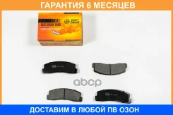 ������� ��������� JUST Drive / JBP0479 �������� 6 ��� JBP0479 ����