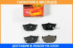 ������� ��������� JUST Drive / JBP0498 �������� 6 ��� JBP0498 ����