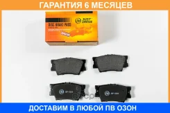 ������� ��������� JUST Drive / JBP0509 �������� 6 ��� JBP0509 ����
