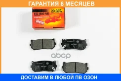 ������� ��������� JUST Drive / JBP0542 �������� 6 ��� JBP0542 ����