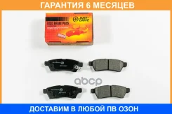 ������� ��������� JUST Drive / JBP0537 �������� 6 ��� JBP0537 ����