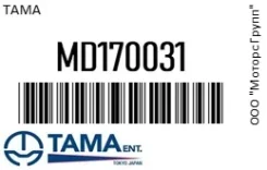��������� � ���������� Tama MD170031 MD170031 ����