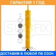 ����������� �������� Sufix / SA1084 �������� 12 ��� SA1084 ����