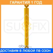 ����������� ������ Sufix / SA1110 �������� 12 ��� SA1110 ����