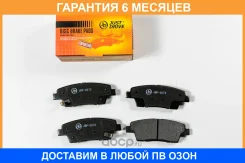 ������� ��������� JUST Drive / JBP0573 �������� 6 ��� JBP0573 ����