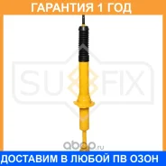 ����������� �������� ������� Sufix / SA1231 �������� 12 ��� SA1231 ����