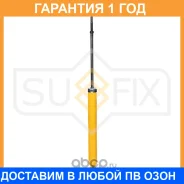 ����������� ������ Sufix / SA1300 �������� 12 ��� SA1300 ����