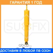 ����������� �������� ������� Sufix / SA1391 �������� 12 ��� SA1391 ����