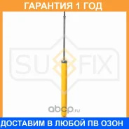 ����������� ������ Sufix / SA1425 SA1425 ����