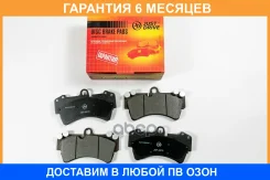 ������� ��������� ��������, �������� JUST Drive / JBP0578 �������� 6 ��� JBP0578 ����