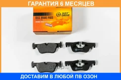 ������� ��������� ��������, ������ JUST Drive / JBP0611 �������� 6 ��� JBP0611 ����