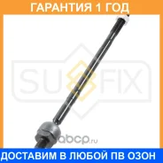 ���� ������� | ����� ����/��� | Sufix / SD1051 �������� 12 ��� SD1051 ����
