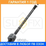 ������� ���� L/R Sufix / SD1124 �������� 12 ��� SD1124 ����