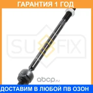 ������� ���� L/R Sufix / SD1019 �������� 12 ��� SD1019 ����