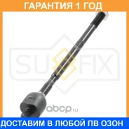 ������� ���� L/R Sufix / SD1220 �������� 12 ��� SD1220 ����