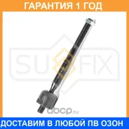 ������� ���� L/R Sufix / SD1272 �������� 12 ��� SD1272 ����