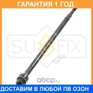 ������� ���� L/R Sufix / SD1265 �������� 12 ��� SD1265 ����
