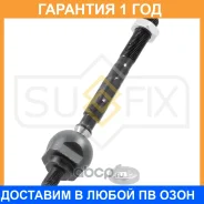 ������� ���� L/R Sufix / SD1275 �������� 12 ��� SD1275 ����