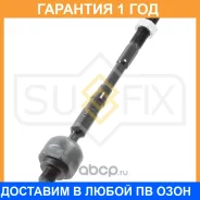 ���� ������� | ����� ����/��� | Sufix / SD1310 �������� 12 ��� SD1310 ����