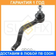 ������� ���������� R Sufix / SE1044 �������� 12 ��� SE1044 ����