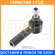 ������� ���������� L/R Sufix / SE1195 �������� 12 ��� SE1195 ����
