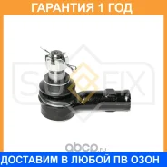 ���������� ������� ���� | ����� ��� | Sufix / SE1497 �������� 12 ��� SE1497 ����