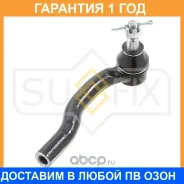 ������� ���������� R Sufix / SE1666 �������� 12 ��� SE1666 ����