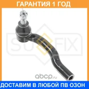 ������� ���������� L Sufix / SE1665 �������� 12 ��� SE1665 ����