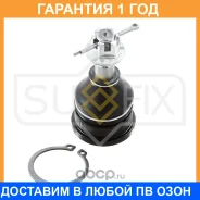 ������� ����� ������� L/R Sufix / SG1053 �������� 12 ��� SG1053 ����