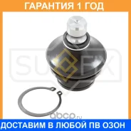 ������� ����� ������ L/R Sufix / SG1111 �������� 12 ��� SG1111 ����