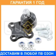 ������� ����� ������ L/R Sufix / SG1133 �������� 12 ��� SG1133 ����