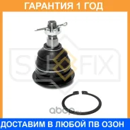 ������� ����� ������� L/R Sufix / SG1276 �������� 12 ��� SG1276 ����