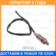 ������ ��������� ������������� ������ 0258986505 Startvolt / VSOS0017 �������� 24 ��� VSOS0017 ����
