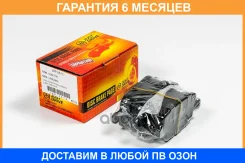 ������� ��������� JUST Drive / JBP0670 �������� 6 ��� JBP0670 ����