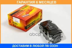 ������� ��������� JUST Drive / JBP0692 �������� 6 ��� JBP0692 ����