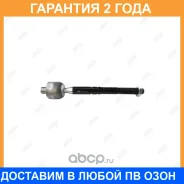 ���� ������� Jikiu / ER21130 �������� 24 ��� ER21130 ����