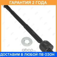 ���� ������� Jikiu / ER26640 �������� 24 ��� ER26640 ����