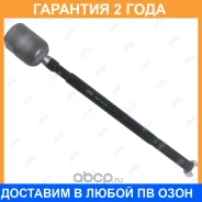 ���� ������� Jikiu / ER29001 �������� 24 ��� ER29001 ����