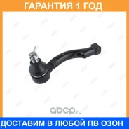 ���������� ������� ���� Jikiu / ET13016L �������� 12 ��� ET13016L ����
