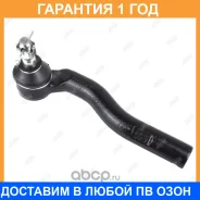 ���������� ������� ���� Jikiu / ET21208R �������� 12 ��� ET21208R ����