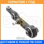 ����� ������ R / �����. ����. Sufix / SH1384 �������� 12 ��� SH1384 ����
