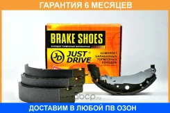 ������� ��������� JUST Drive / JBS0087 �������� 6 ��� JBS0087 ����