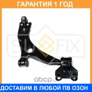 ����� ������ R / �����. ����. Sufix / SH1540 �������� 12 ��� SH1540 ����