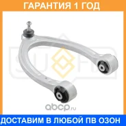 ����� �������� | ����� ��� | Sufix / SH1695 �������� 12 ��� SH1695 ����