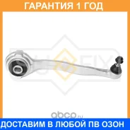 ����� �������� R / �����. ����. (������������������� �/�) Sufix / SH1698 �������� 12 ��� SH1698 ����