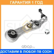 ����� ������ ������ R / �����. ����. Sufix / SH1798 �������� 12 ��� SH1798 ����